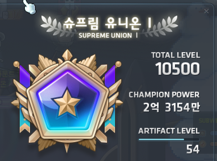 VRC_Tutorial's tweet photo. 뉴비 탈출.. 이제 메청년...

목표치를 채웠으니 이제 메이플에 과금은 없다... https://t.co/jIj7DEL2Fs