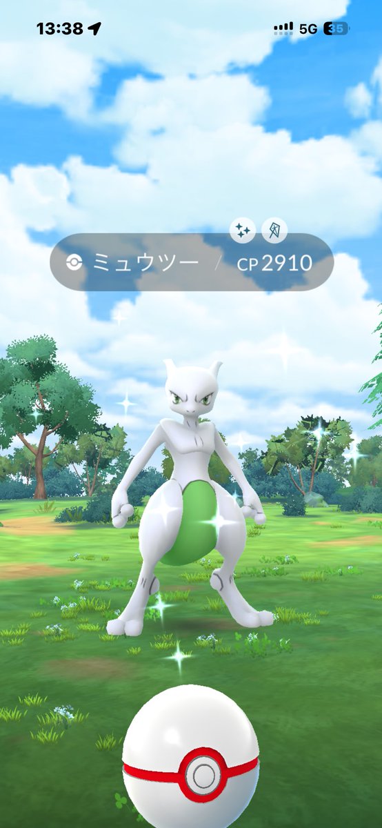 mannoske's tweet photo. 6/1
GO FEST 2026に参加された皆様、お疲れ様でございました🥰
マジ���マジ楽しかった😍
金払って、有休消化して最高😆
イロチもまぁまぁ獲れたし😆✨✨
ミューツーXのイロチは痺れたなー🤩🌟
さてと現実に戻るかね😱
#ポケモンGOfest2026
#ShinyPokemon 
#3日連続色違い 
#色違いポケモン https://t.co/obPuGsy9GY