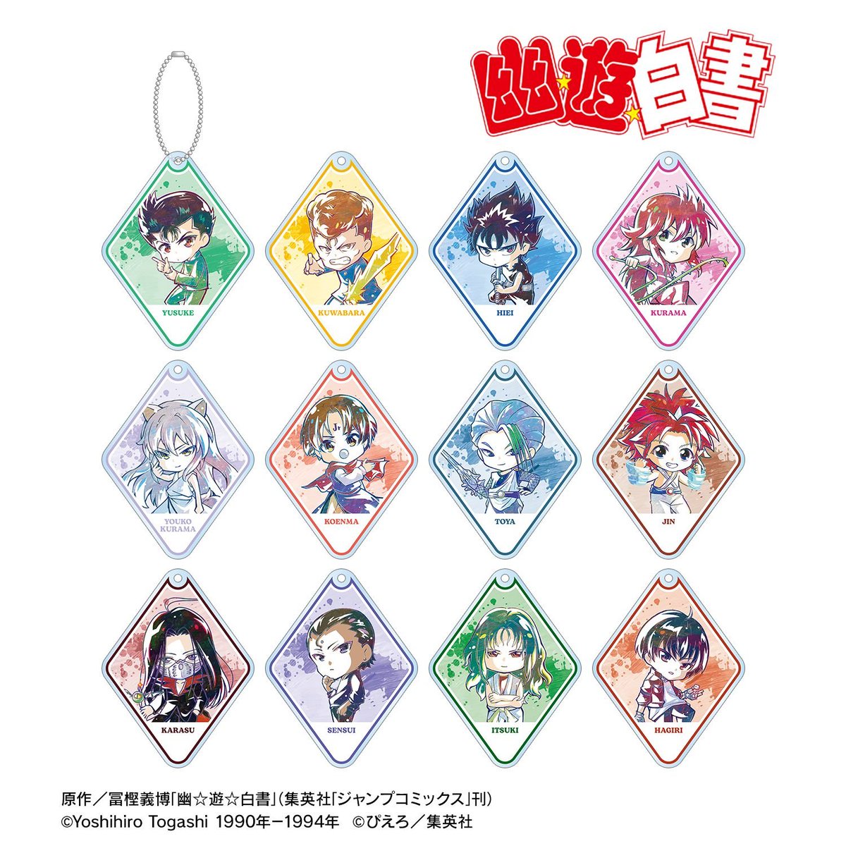 コレイズで予約開始！ 幽☆遊☆白書_トレーディング デフォルメAni-Art