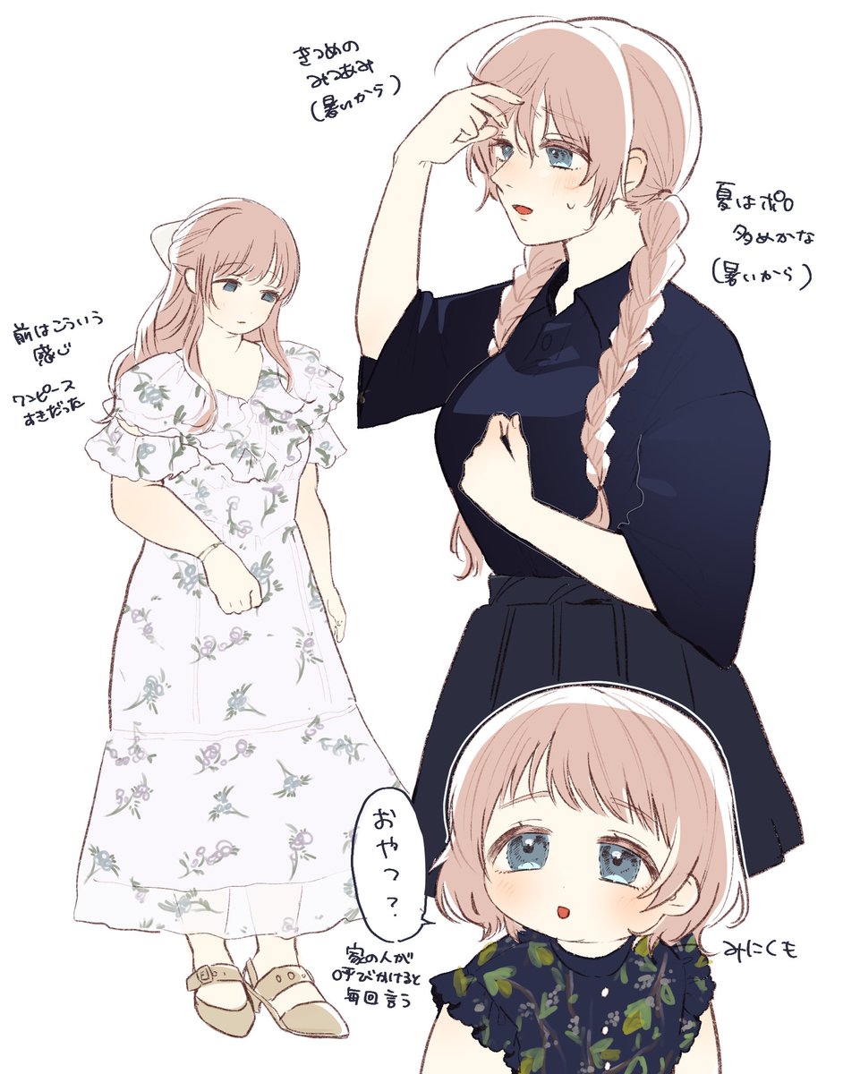 sysnsynny's tweet photo. @yorihaya_info https://t.co/LrOtO3oNVl