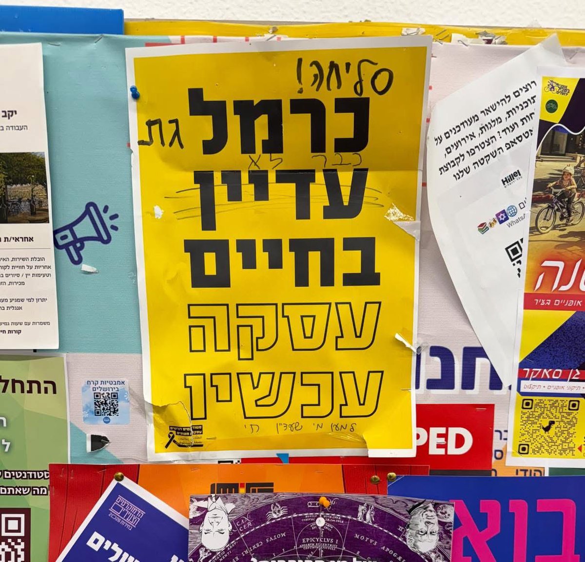 gildickmann's tweet photo. פתאום באמצע היום
באוניברסיטה שבה היא למדה
איפה שהיינו צריכים ללמוד עכשיו יחד

אני בחיים לא אתרגל לזה. https://t.co/900mfOPhle