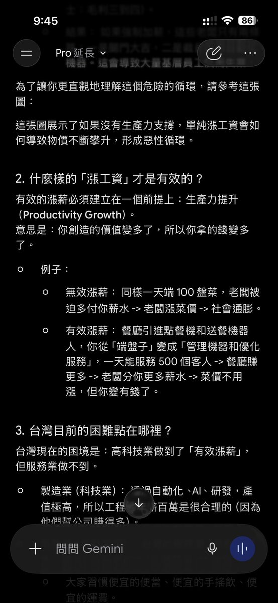 YuKitYiu's tweet photo. @ABCChinese 要睇係惡性定係良性。😄 https://t.co/o1C2Ke6YeT