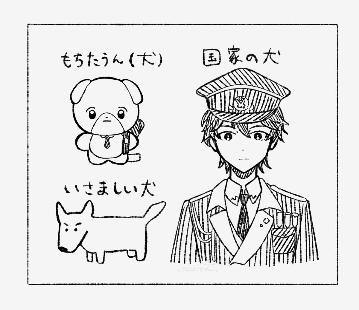 Riribu_7108's tweet photo. ⚔️犬シリーズ https://t.co/wBKWg8HNt9