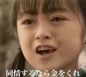 なめくじ tweet media