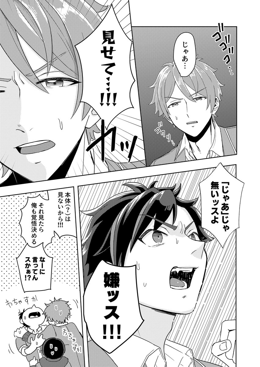 hiroigawap's tweet photo. https://t.co/Vew2vLG1Wh