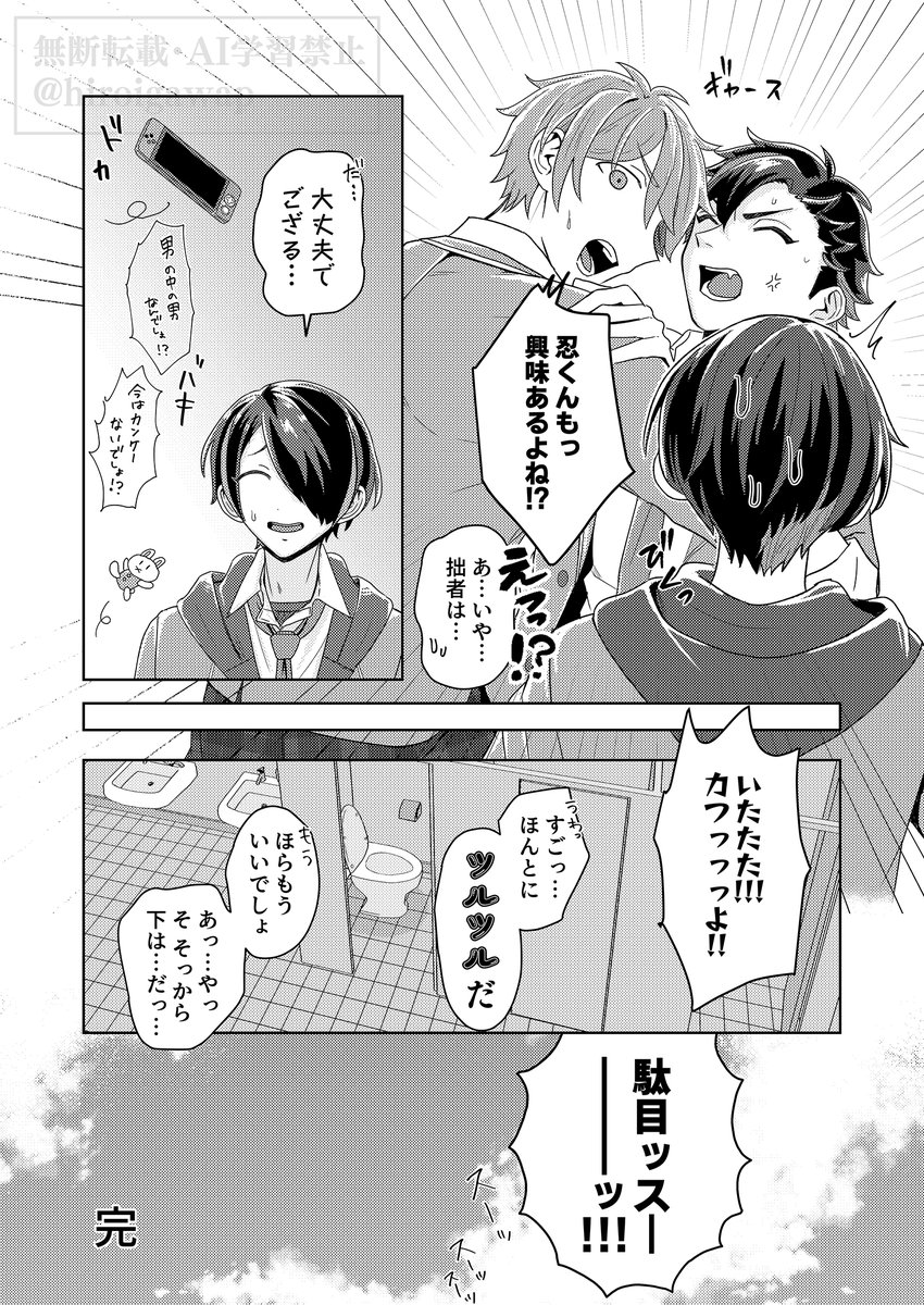hiroigawap's tweet photo. https://t.co/Vew2vLG1Wh