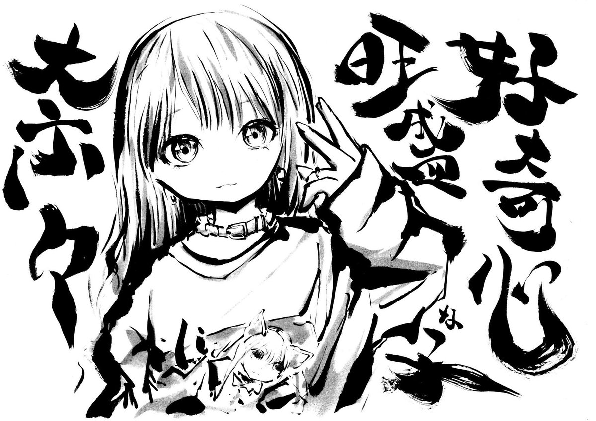 uranhu777's tweet photo. 「R. サカモト（@A49Spark）さんの奈々さんを描かせて頂きましたわー！好奇心旺盛…分かります、分かりますわっ！私も一度気になったらもう止まらないですもの！！ぴーす、ですわ！」

#透羽のおともだち
#elsababe
#エルサベイブ
#等身大ドール https://t.co/qhUEYO4RPp