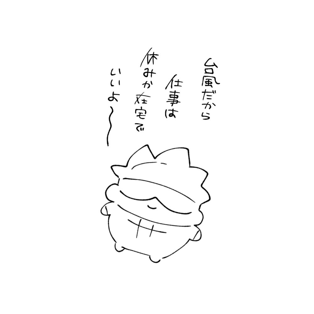 Ro___en's tweet photo. お疲れ様です https://t.co/iW7k5nJAm3
