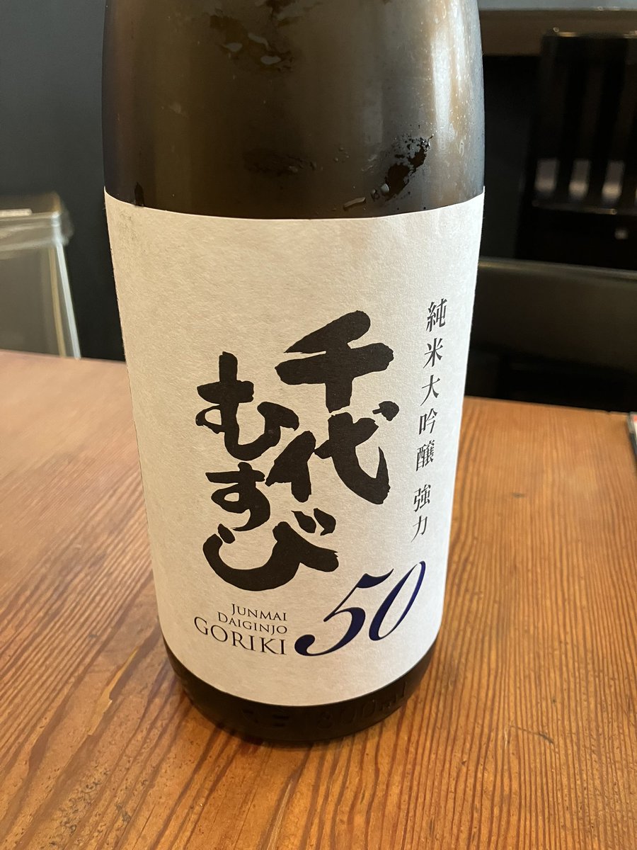 k034756's tweet photo. 米子空港でギュリさんの訪れたラーメン屋さんへ😄
お魚をつまみに千代むすび強力50を呑みながら牛骨ラーメンをいただきました
酒も美味🍶
ラーメンも美味🍜
いや…かなり美味い
満足満足🎶
ってギュリさんなんでこんなお店知ってるの😳

@gyuri88 
#米子鬼太郎空港
#まるはち屋 https://t.co/83R0yo6hES