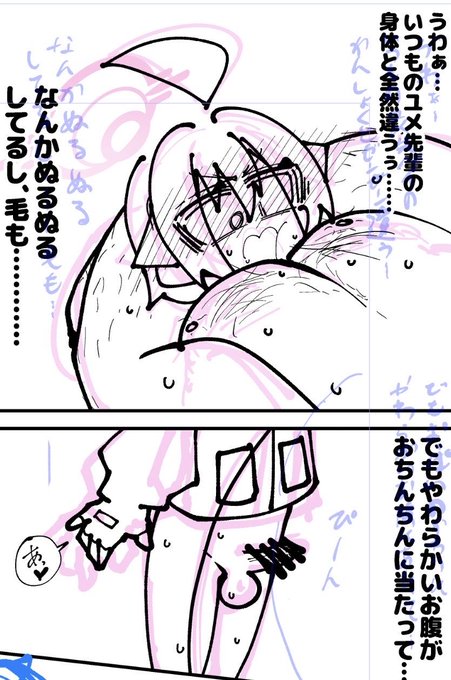 しっかりちんこは勃つ。 