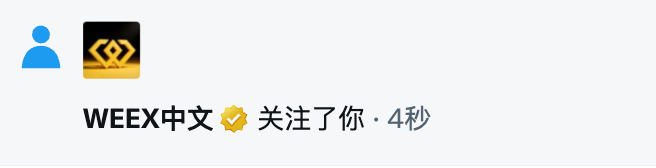 WEEX中文 tweet media