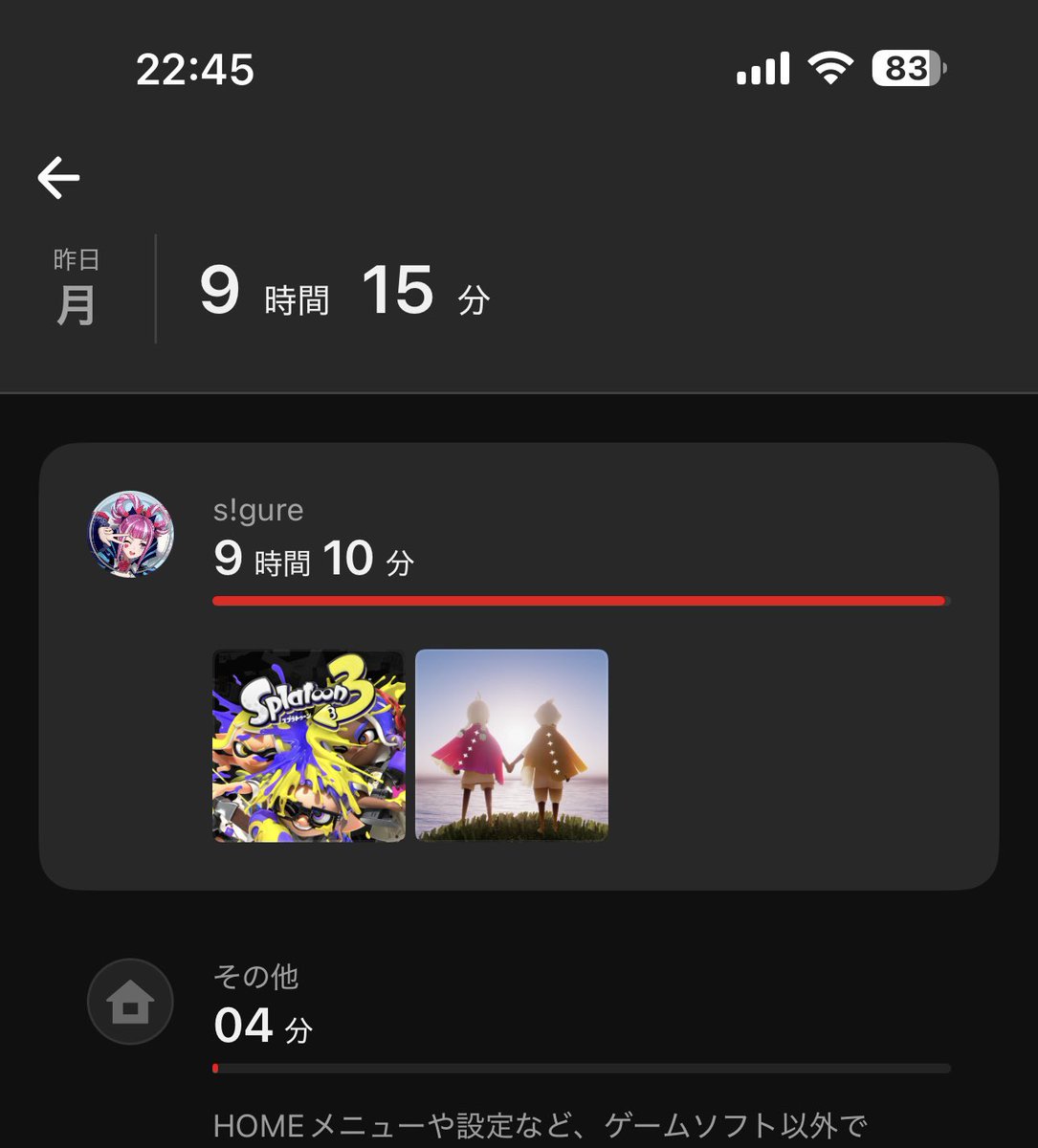 39_sigure's tweet photo. ほらまたスプラトゥーンこんなにして💢 https://t.co/Ph9lB9lf1g