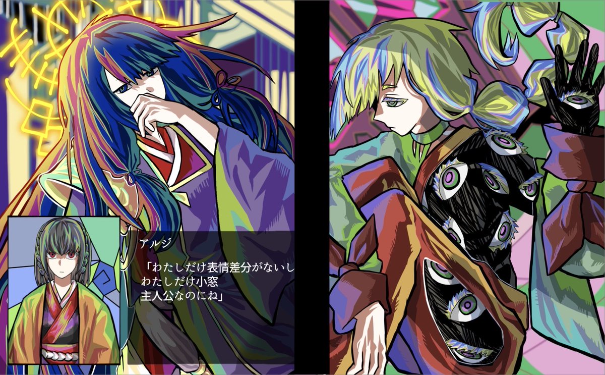 rororo_yuru's tweet photo. アイビス上の画面イメージだけど、おれの絵が上手くなっているせいで右と左の立ち絵に若干クオリティの差があるのわろてまうわ https://t.co/mH2dfgERcO