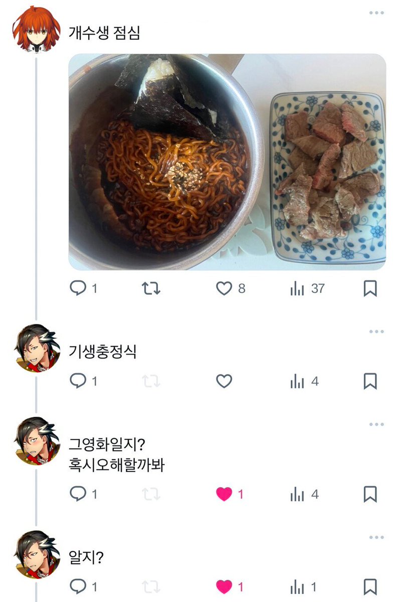 THRE5H0LD's tweet photo. 만두 https://t.co/k3xcZTLLzN
