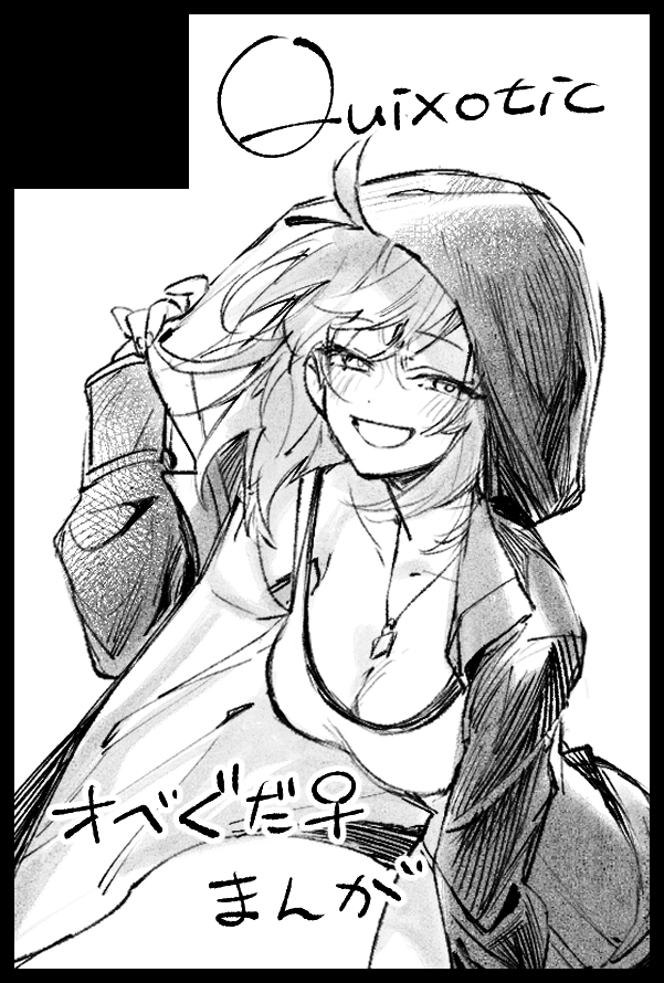 Qu@6/28東1あ17a tweet media