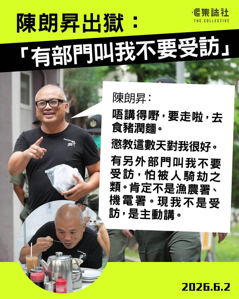 RazvenHK's tweet photo. "I cannot say anything…The authorities told me not to accept interviews" says ex-Journalist Association chair Ronson Chan as he is released from a 5 day prison sentence today, saying that "a government department" had concerns that this incident was going to be "hijacked". https://t.co/WXED7DrOGo