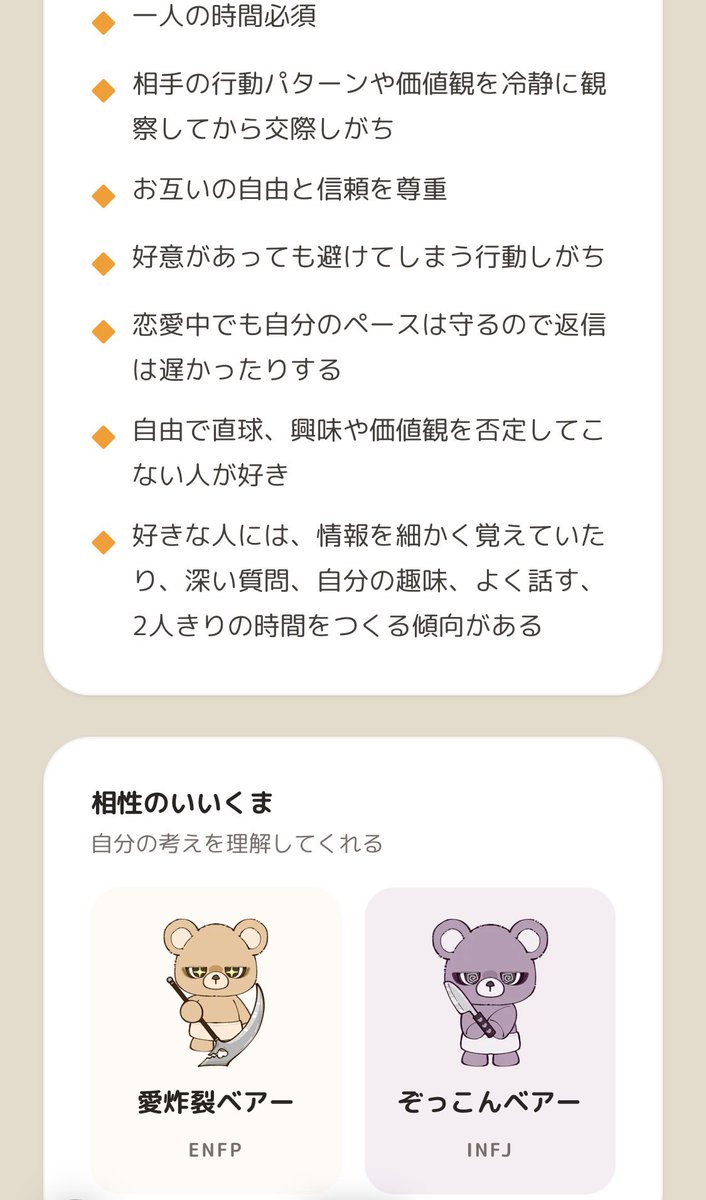 薑らりて🫚 tweet media
