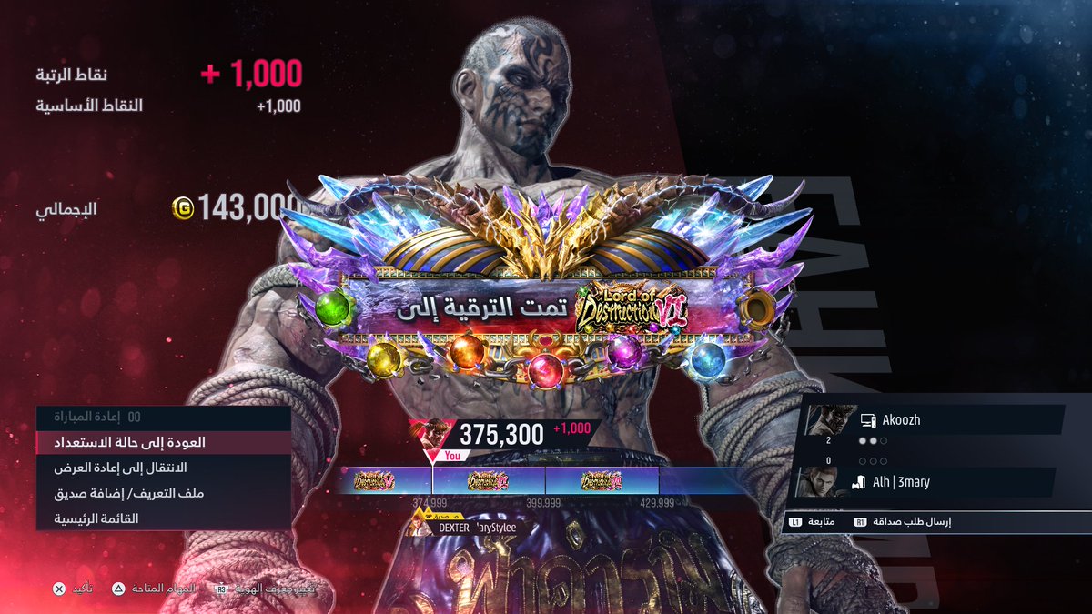 Akoozh's tweet photo. I think fahk is really good to be a 2nd main for me , i hate turtles 😐 https://t.co/jyvjrcZKri