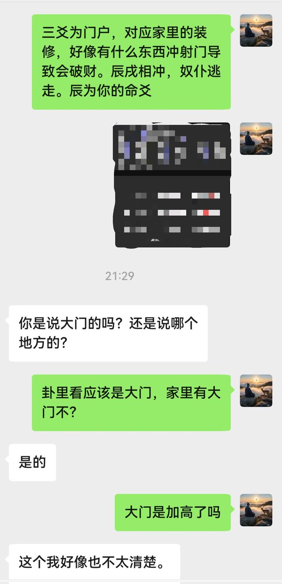 GenlongTalk tweet picture