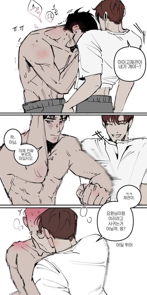 _Jwch01's tweet photo. 알파베타 https://t.co/ndsIBJiBhs
