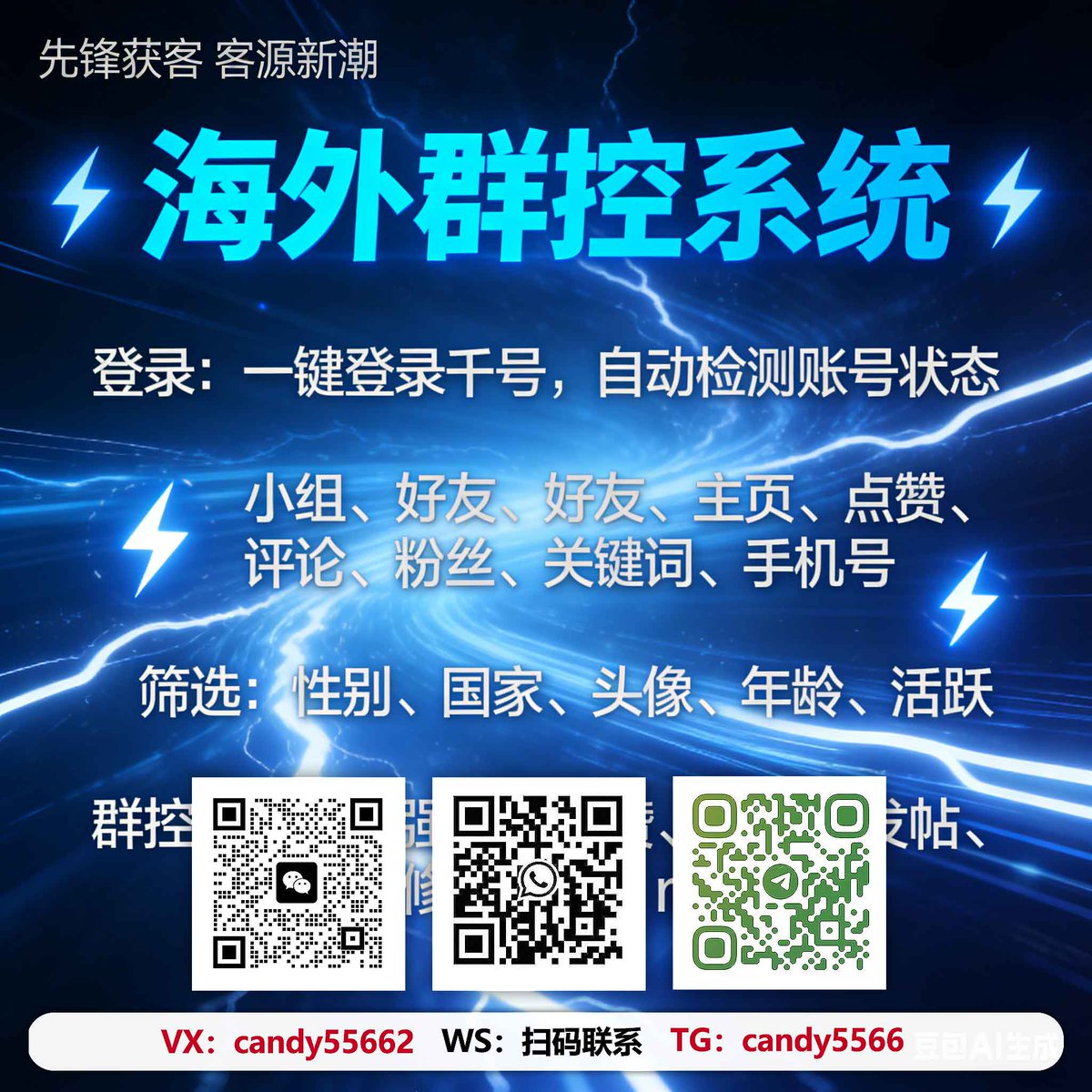ca_phu54932's tweet photo. 免费测试海外引流神器，商家速来，联系客服免费试用
社交媒体营销成本低，效果好 。海外引流找小迪
#海外客户开发 #FB营销工具 #Twitter批量养号 https://t.co/IGMJ57KkH3
