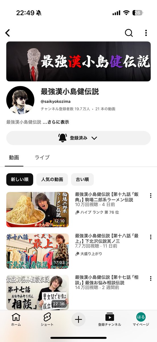 はるぴ:) tweet media