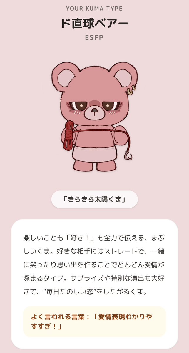 kenzo_eclair's tweet photo. サプライズ好きではないけど、直球ってのは、まあ、あってる、かな…？ https://t.co/Czb7KiuhFU