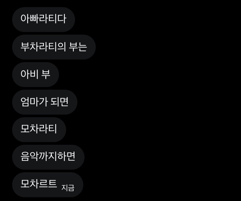 유시월 tweet media