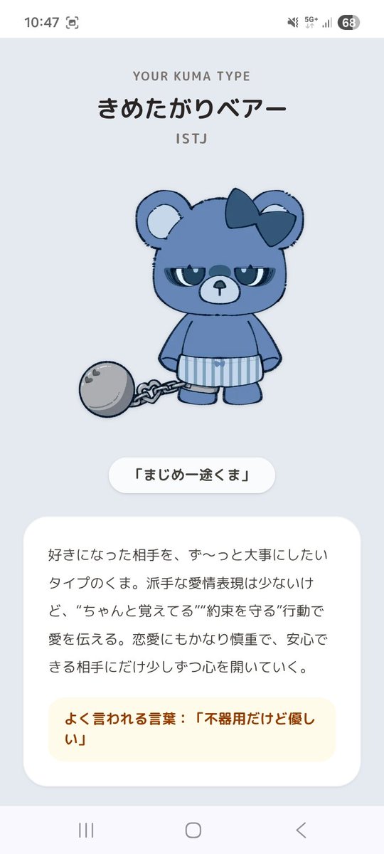 218_unknown's tweet photo. よく分からない https://t.co/oUY3zvohxu