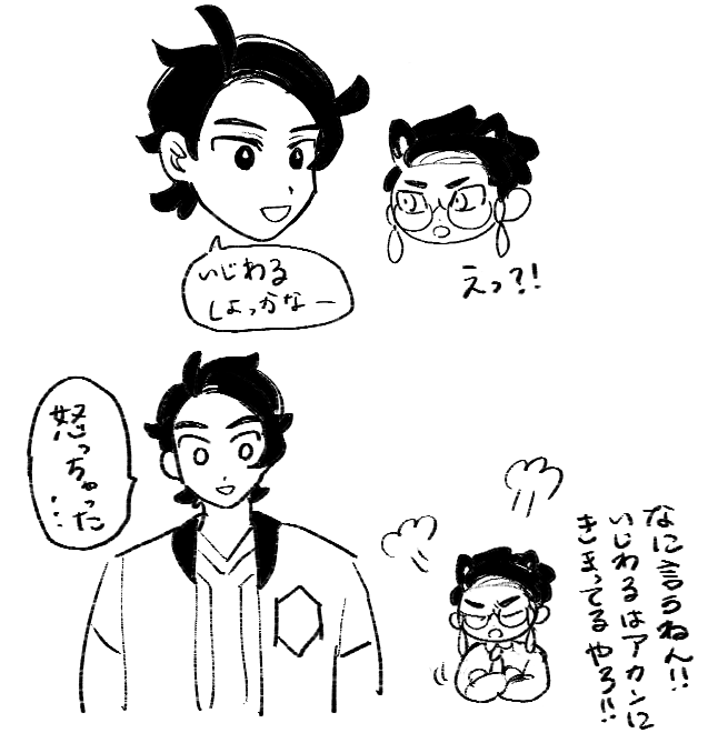 tashikanimakura's tweet photo. キョカラ https://t.co/PyeRtLzeJC