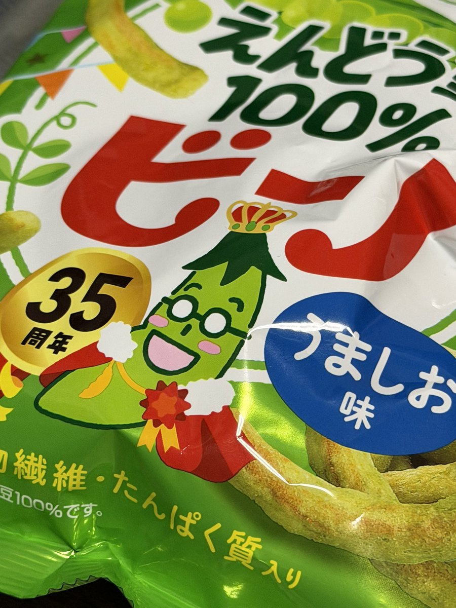yuutomi's tweet photo. ビーノパイセンだった！ https://t.co/gzLErjMbYA