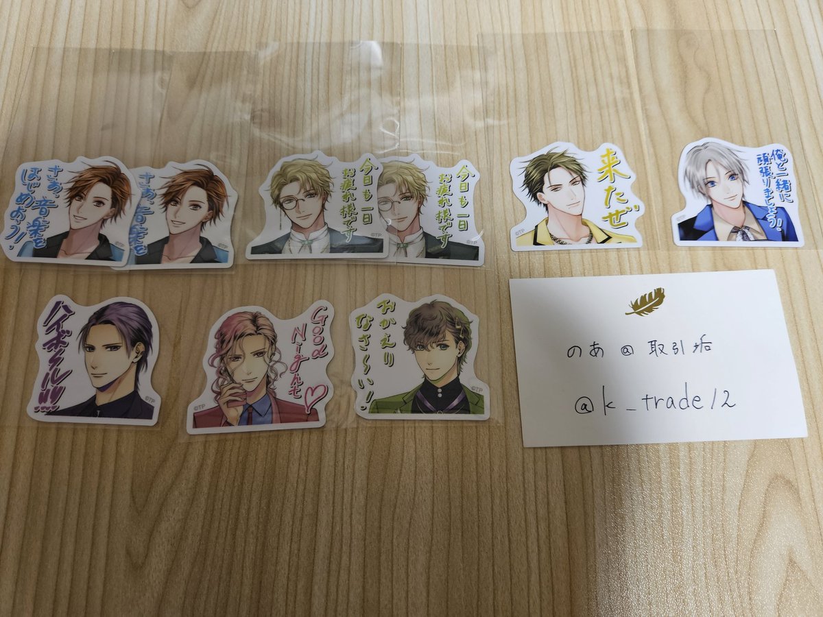 k_trade12's tweet photo. 【交換】
ツキショ ツキプロ ビビラン Vivid Runway ステッカー B

(譲)空(2)、守人(2)、宗司、廉、志季、里津花、英知

(求)衛 (1) ＞ (決まり次第)昂輝

郵送もしくは横浜手渡し。
検索からでもお気軽にお声がけ下さい。よろしくお願いいたします！ https://t.co/VJeXE6CqQU