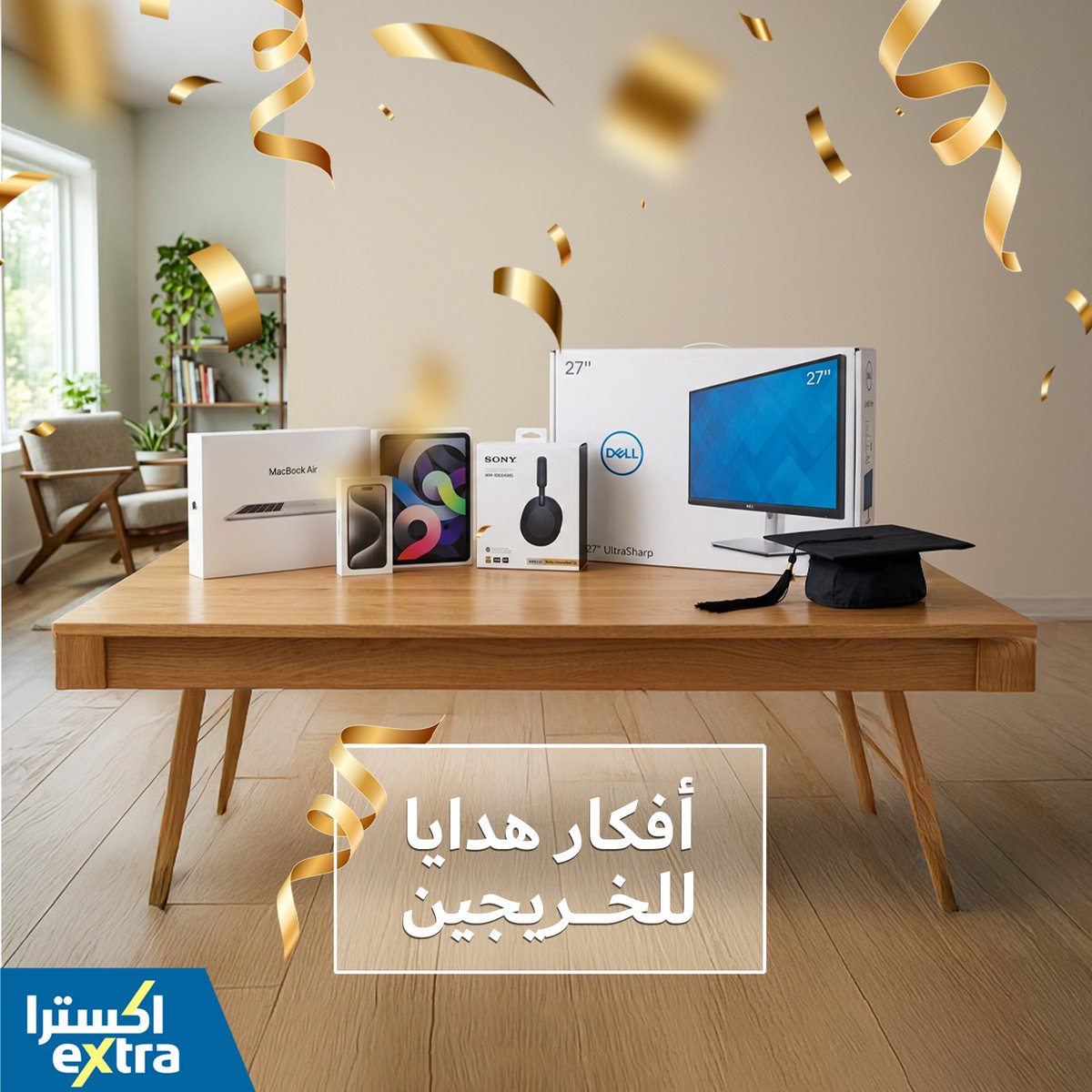 eXtraStores's tweet photo. اكتشف مع مدونة اكسترا 🖊️
أفكار هدايا للخريجين 🎓🎁

#مدونة_اكسترا #eXtraBlog #هدايا #تخرج #هدية_تخرج