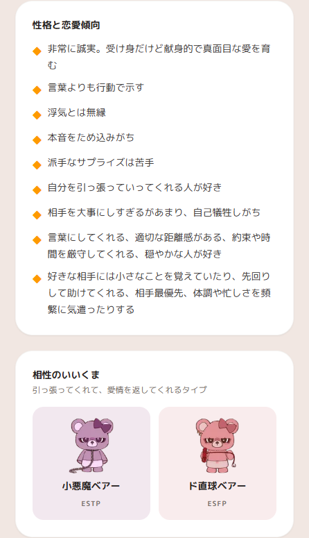 SH002_gg's tweet photo. NがSになった
他は全て解釈一致です🥳

 #恋するへびべあ診断 https://t.co/P7Ie2CRvMX