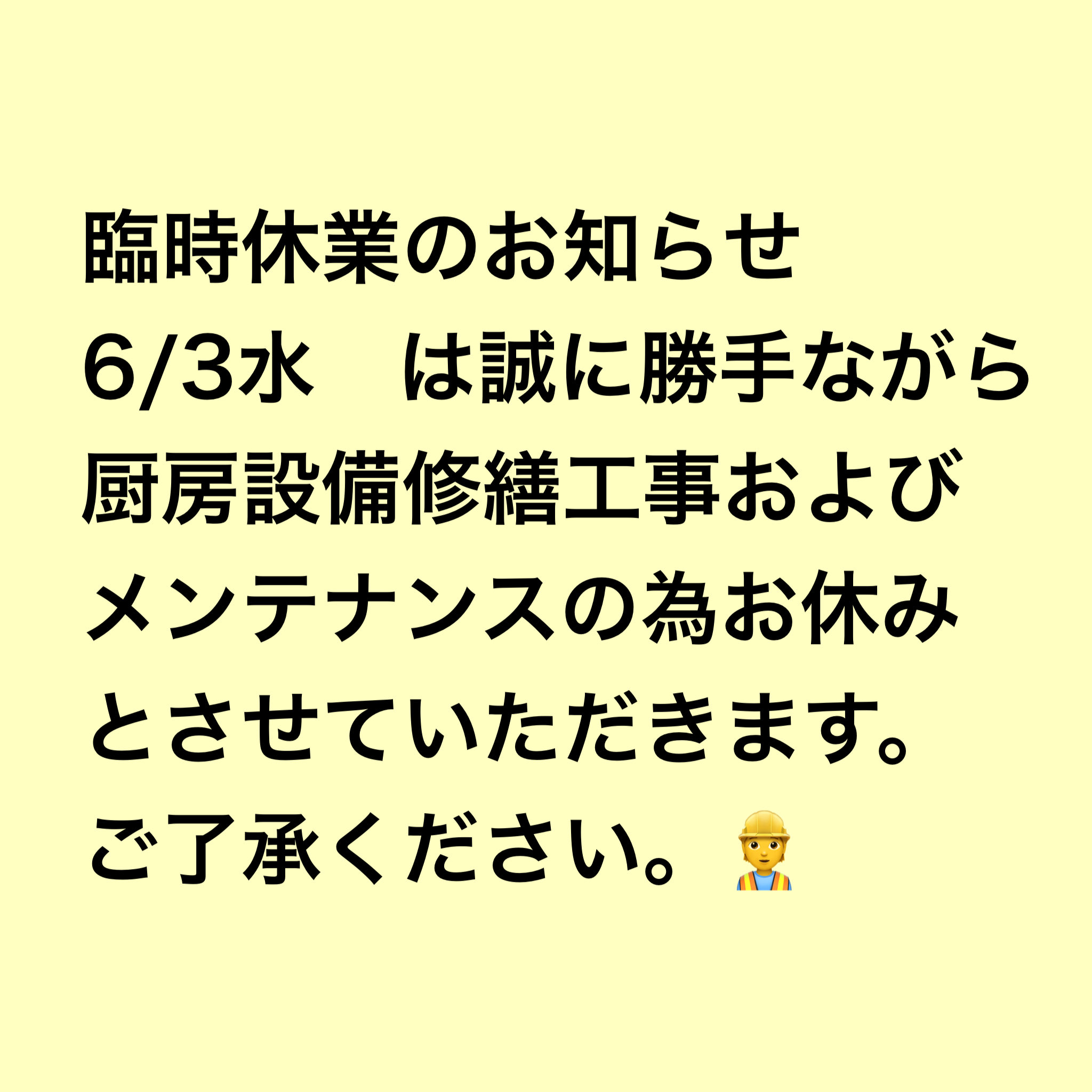 二階堂(スタッフ募集) on X: 
