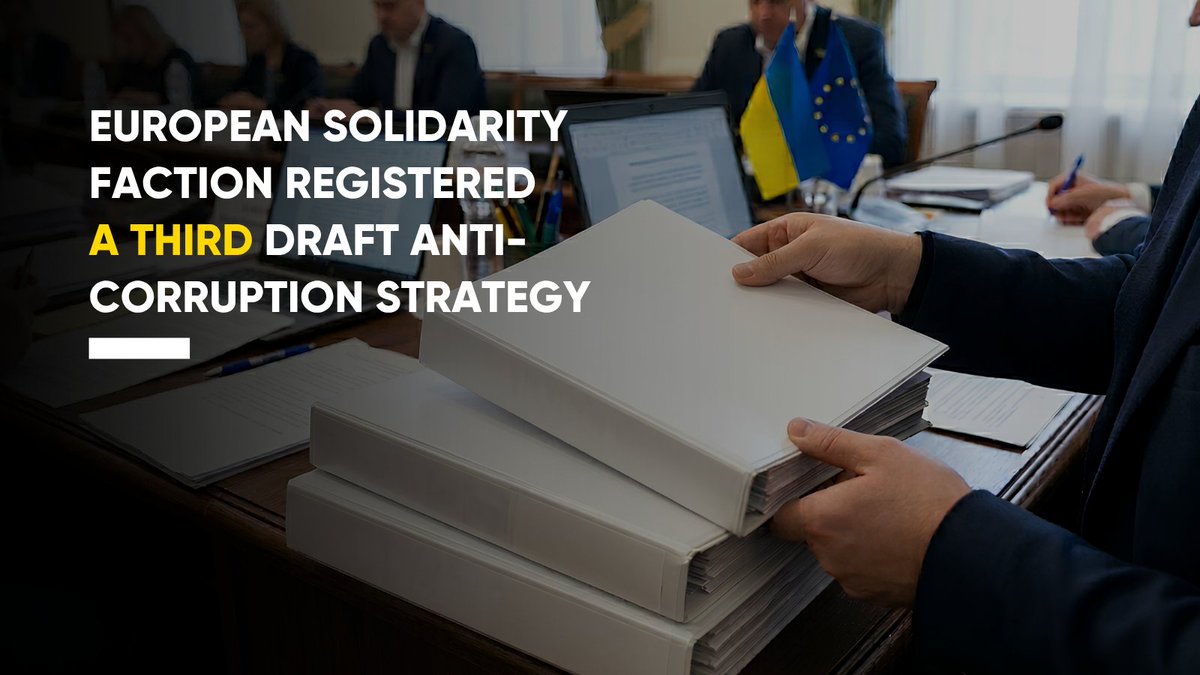 TransparencyUA's tweet photo. 1/5 📄 On May 25, MPs from the European Solidarity faction registered their version of Ukraine’s Anti-Corruption Strategy for 2026–2030.
Parliament now has 3 competing drafts.