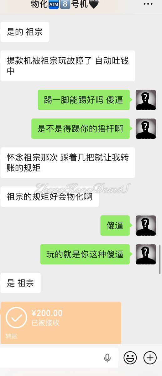 ApolloAnd1's tweet photo. 物化就是不把你当人，当成傻逼，当成狗，当成个物料。你越不尊重它，他就越兴奋越爽 当然对傻逼也谈不上尊重  你们来找祖宗 不就是想被祖宗使用后无视吗 越无视你就越爽 被你赚翻了 傻逼。 https://t.co/8WEHYZtAvw