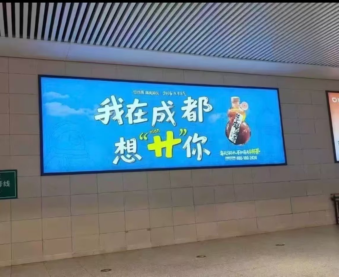 bigjumao's tweet photo. 我看到了什么，成都如此狂野了吗？😱 https://t.co/HZbo1m72h4