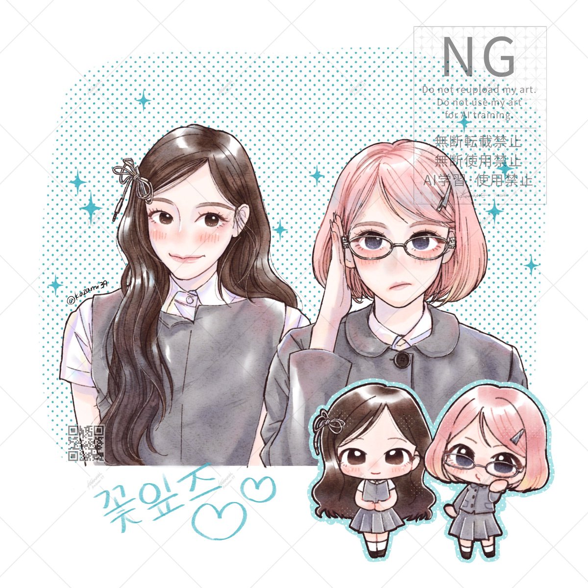 かざみ🌸kazami2.0 (@kazami39) / Posts / X
