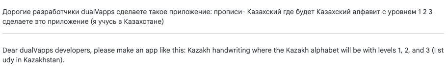 dualVapps's tweet photo. know, what should to do next) #dualvapps #прописи https://t.co/6pbUzRkkZM