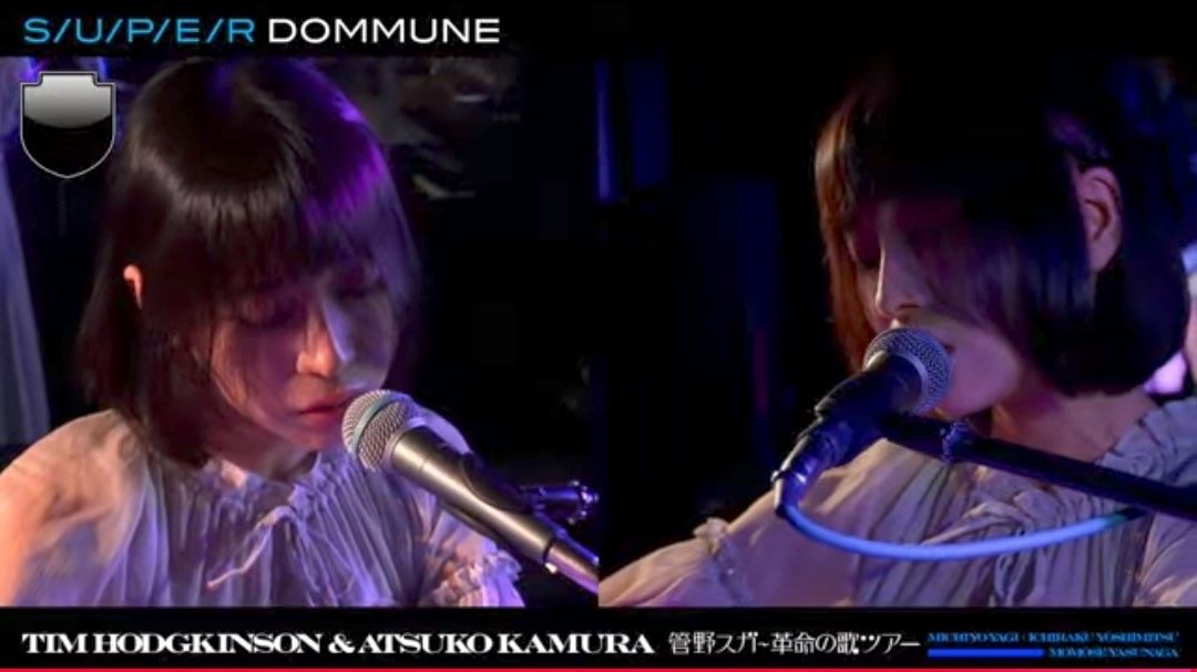 no_makkun's tweet photo. 安永桃瀬 #DOMMUNE #TimHodgkinson #AtsukoKamura #安永桃瀬 https://t.co/o1PK5Ushns