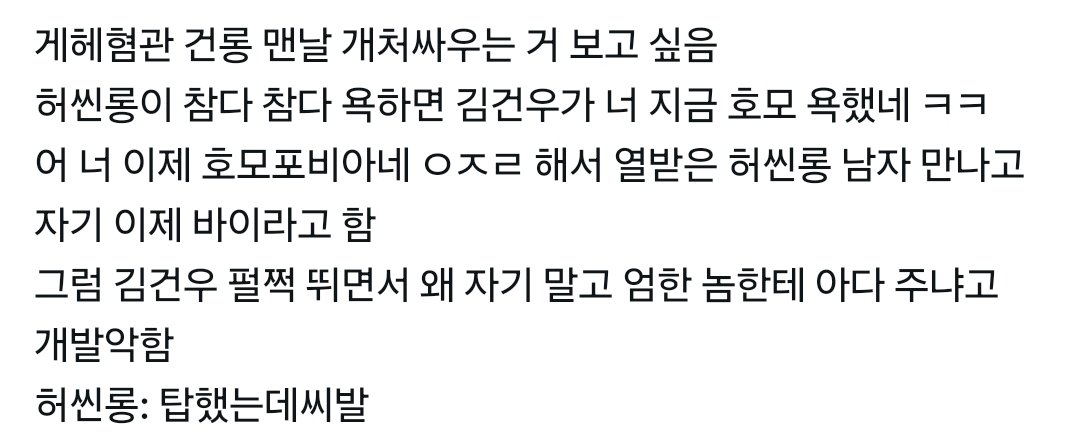 metback_rr's tweet photo. 건롱 털이 https://t.co/mOFRk8ezlr