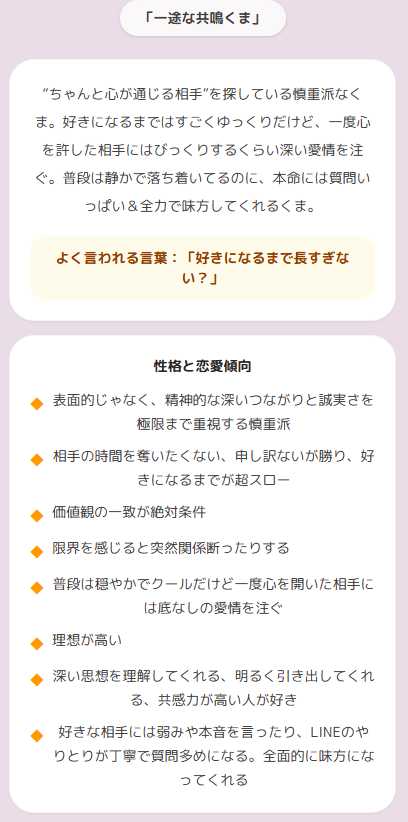 SH002_gg's tweet photo. Nの方もわりかし的を得てたｗ https://t.co/1M0B4BP2mn