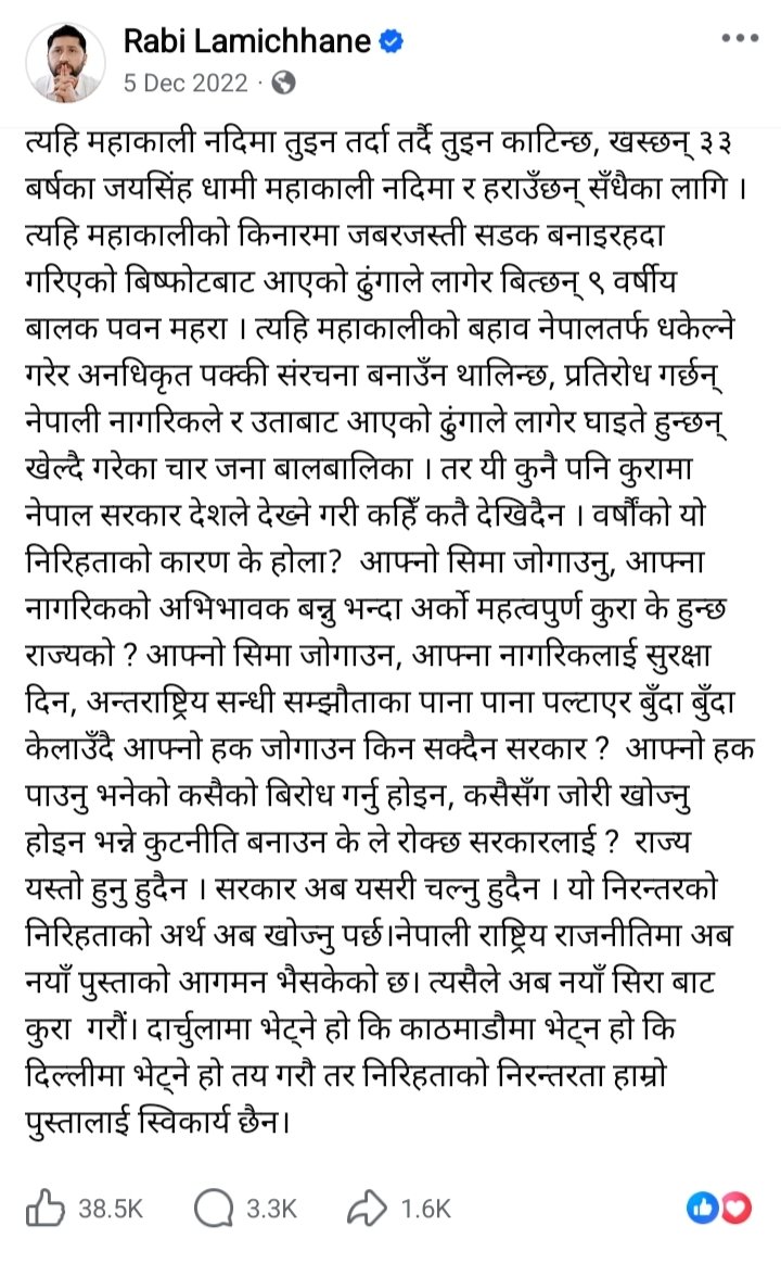 Bhim0li's tweet photo. आज दिल्ली मा भौमान ले यो कुरा उठाएनन उल्टै हिन्दुस्तान टाइम्समा हामी पुराना कटुताले बाँधिएका छैनौ भनेर लेख छापे छन 🐑 हरुलाइ भ्या भ्या पार्न! 😂 https://t.co/MxIJyq0Q6R