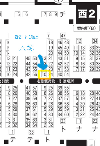 augaster82ki's tweet photo. 先ほどスペース上げていたのですが間違った場所を
マークしていたので再掲です💦
6/28星に願いを 2026 -day1-　西2ト10ab　八茶にて
スペースいただけていました
当日は新刊出せるように頑張ります！

緊張するー https://t.co/Z8OGDbzB2k