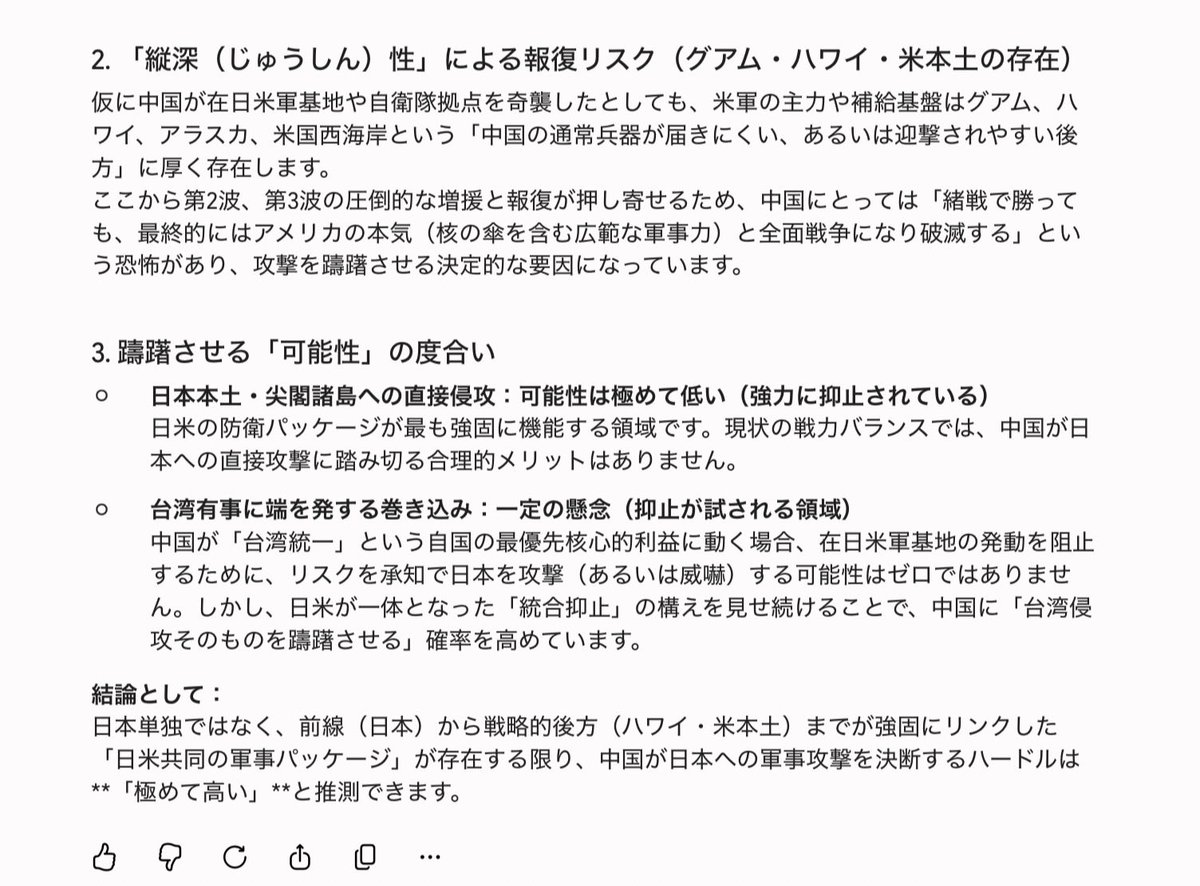shiryo飲み tweet media