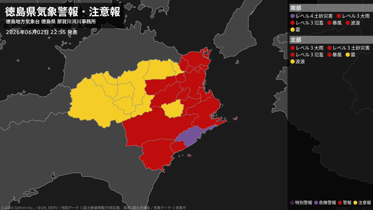 特務機関NERV tweet media