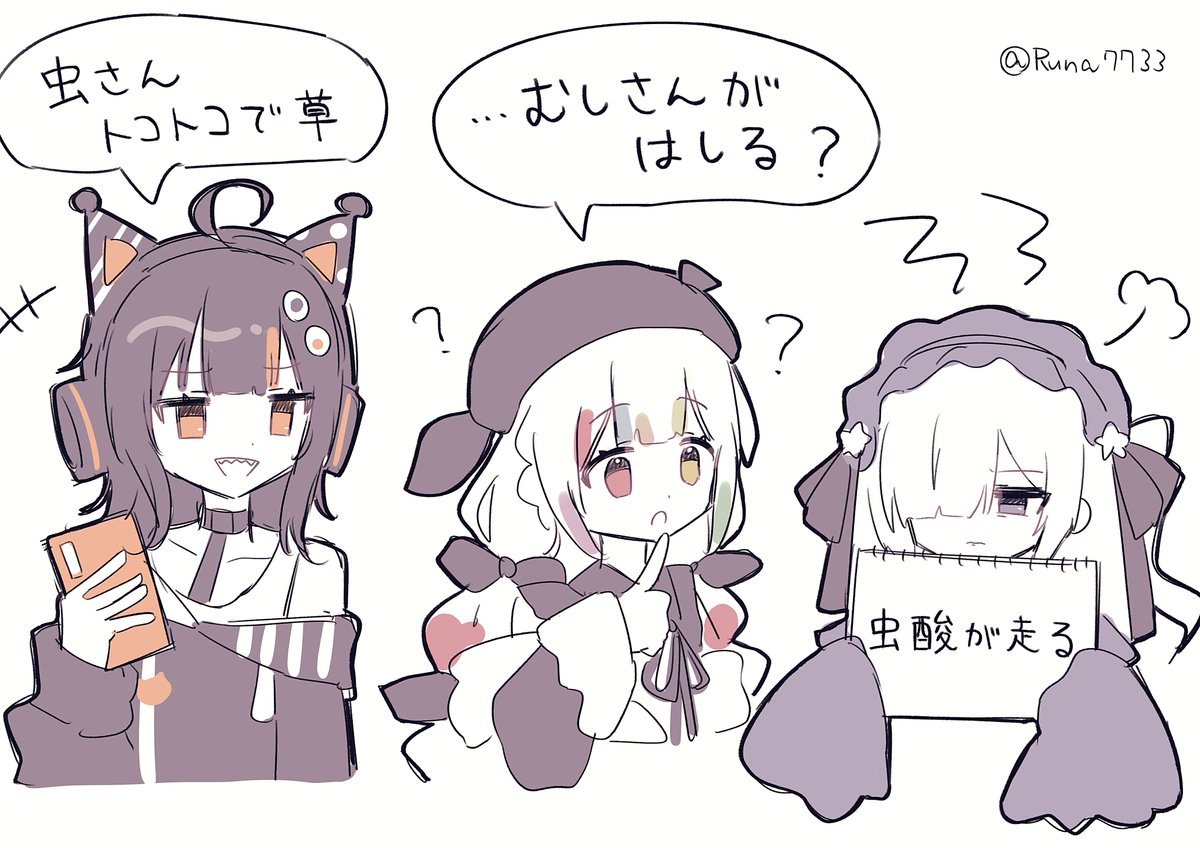 Runa7733's tweet photo. https://t.co/njFzBmcmI1