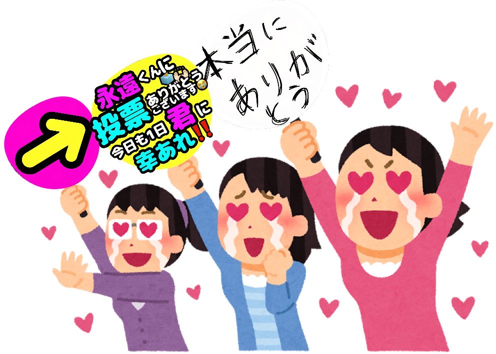 まくつ。 tweet media
