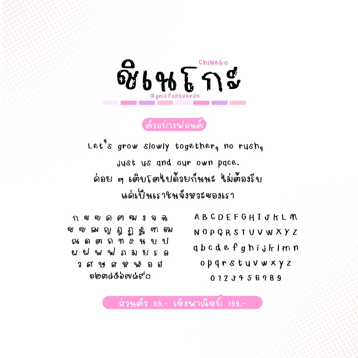 Fontthai's tweet photo. โปรฟอนต์ใหม่เดือน มิถุนายน 💭
เพียงฟอนต์ละ 99.-เท่านั้น✅
#GMCfontbywendy
สนใจติดต่อ line : @wendysfontstore
💖#ฟอนต์ลายมือ #ฟอนต์ #ขายฟอนต์ #ฟอนต์น่ารัก #ฟอนต์ไทย #ฟ้อนต์ลายมือ #ฟ้อนต์น่ารัก #ฟ้อนต์ #ฟ้อนต์ไทย #goodnotes #procreate #ibispaint #wendysfontstore https://t.co/4plTWKtoMH